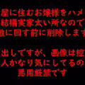 fc2-ppv 4867770 ※3/22結束【真正新手】住在芦屋的女神瘦身小姐Part②。無重販計畫的超限量銷售。| FC2電子市場