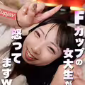 FC2PPV 4887445 【200本限定.価格】***中出しにご立腹なFカップ美人。天然すぎて『種なしだから。。。』の説得で中出しリピさせてくれるのありがたすぎwww