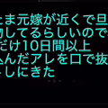 fc2-ppv 4895643 在老公打來的鬼電話中，讓前妻幫我把兩週以上沒放的東西抽到乾為止。七發內射！
