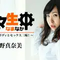 Heyzo 1940 Sex Heaven Sex after Sex with a Plump Girl Manami Ueno