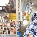 KNMD-086 SNSで拾った家出人妻との7日間 高坂亜由美