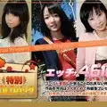 エッチな4610 ki200704 ゴールドパック 20歳