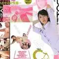 CLO-121 痙攣！失禁！！ガクブルFUCK！！！ 森沢かな
