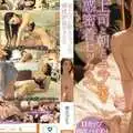 PFES-011 女上司と朝までラブホで誘惑密着セックス 瀬名ひかり