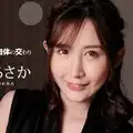 1Pondo 100221_001 Naughty Kiss And Fucking Asaka Sera