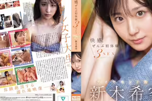 SONE-707 Pleasure. All First Experiences 3SEX Diamond Newcomer Nozomi Araki