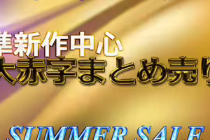 fc2-ppv 4734716 首先，首先獲得折扣[僅今天]夏季銷售！ ！迷人的Reiwa Beauty的原始性愛評論獎金◎