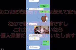 fc2-ppv 4855098 ※神回確定【凍/濃厚】1000年才一個人F罩杯天使ｶﾞﾁｱｲﾄﾞﾙ降臨。黃色擔當的剛毛ｶま〇こ在密會中出來了。察點吧 | FC2電子市場