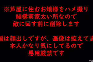 fc2-ppv 4867770 ※3/22結束【真正新手】住在芦屋的女神瘦身小姐Part②。無重販計畫的超限量銷售。| FC2電子市場 fc2-ppv 4867770 ※3/22結束【真正新手】住在芦屋的女神瘦身小姐Part②。無重販計畫的超限量銷售。| FC2電子市場