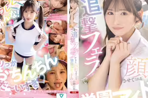MIDA-730 School Idol Rikka Ono Will Give You A Follow-up Blowjob After You Ejaculate, Letting You Cum On Her Face Again