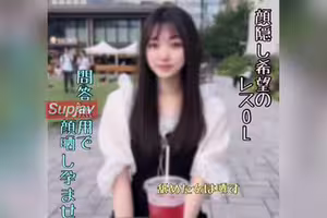 FC2PPV 4997639 ※10/26迄【無断】レスで顔モザ希望の事務さんをだまし顔晒し処./刑。旦那に届け。人の子孕んでるぞ（笑）LIVE