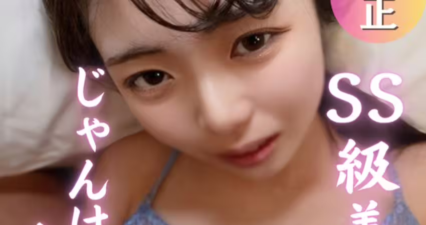 FC2PPV 4926801 ※再販修正版 70％OFF 【複数】好評複数企画。エッチ大好きGカップSS級関西美人をじゃんけんでまわす順番決めて好き放題やってみました！LIVE