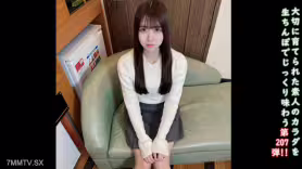 fc2-ppv 4862115 ♀207 沒錢的美女漂到了FC2成人影片這個黑工，兩次內射♡ ★特別附贈露臉和未經修圖 | FC2電子市場