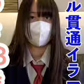 FC2-4633963 はづき(18)高身長スレンダーちっぱいに、立ったままやまんぐりがえしにして、吸うやつを入れて放置したり、アナル貫通、イラマなどをして、そのまま中出ししました。