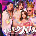麻豆传媒映画.MDCM-0012.周甯.黎芷媗.端午特辑.派对咖屈原.古代肉棒狂操现代骚逼