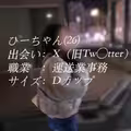 fc2-ppv 4885566 突出的乳房非常色情。在班上自豪地擁有最可愛外表，但已經一年以上沒有做愛的小希的蛤蟆性交錄影 | FC2電子市場