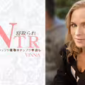 後輩の可愛い彼女をコッソリ寝取りタップリ中出し 寝取られ THE NTR	- ビンナ