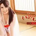 Caribbeancom 100119-001 Tachibana Anri Luxury Adlut Healing Spa: Anri Tachibana