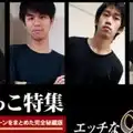 C0930 ki191114 Waka Inamoto 23years old