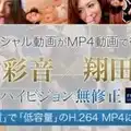 XXX-AV 24170 Shota Chisato Uncensored video Transmasturbation mass infusion develop lady club given work