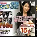 エッチな0930 ki200328 おしっこ特集 20歳