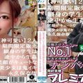 HONB-184 【神可愛い】2人期間限定販売細身の学生は途中から生姦笑顔がキュートな美少女は鬼イキ永久保存版