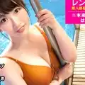 300MIUM-474 【G乳】現役舞台女優を彼女としてレンタル！口説き落として本来禁止のエロ行為までヤリまくった一部始終を完全REC！「元水泳部」って事なのでナイトプールデート！水中でいちゃいちゃした流れでホテルに連れ込み濃厚セックス三昧！！自ら男のアナルに舌を突っ込んでくる変態ドMちゃんでした！！