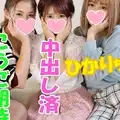 FC2-PPV 1669704 Penis Fishing Libido Girls Orgy In 3DK 25 Years Old 24 Years Old 22 Years Old Pussy Raw Vaginal Cum Shot Party Until Morning Personal Shooting