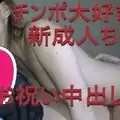 FC2-PPV 1656538 Limited Number Final Discount The Coming-of-age Ceremony Has Been Canceled And All Schedules Are Awesome Misa