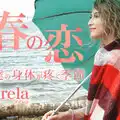 Kin8tengoku 3535 Blonde Heaven Early Spring Love Spring Is The Season When Lover Bodies Are Aching Irela