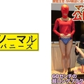 ケイコ10無修正