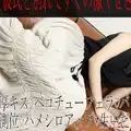 FC2-PPV 2985096 Lt Span Class Quot Label Exclusive Quot Gt Exclusive Sale Lt Span Gt None Appearance Creampie Gonzo SEX For Sakura Chan Who Has Just Separated