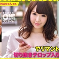 【パリピGALの性欲強すぎる問題大調査！】ヤリマントーーーク！抜ける切り抜きまとめ動画！HARUNAライブチャット