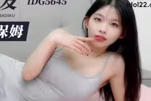 爱豆传媒.IDG5645.醉酒后兽欲大发迷奸清纯小保姆