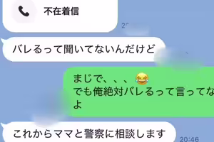 fc2-ppv 4805672 *如果被發現的話就結束了【失踪案】長得像西野的神奇可愛的JD Yui-chan。由於各種原因最後的視頻......（我猜）由於水溢出，她不可避免地會在體內懷孕。。。| FC2電子市場