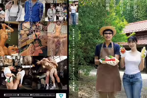 NSODN-009 During An Intimate Interview With A Young Couple Who Moved To The Countryside, A Leaked Video Shows The Husband Having Sex With The Wife