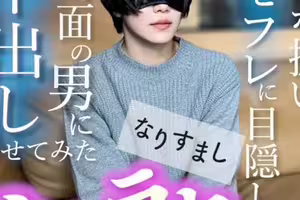 fc2-ppv 4844791 【無】熱門美女重新販售！！把情人當成自慰器的女人，讓初次見面的男人內射看看。俗稱網路性交 | FC2電子市場