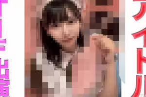 fc2-ppv 4863371 正牌的偶像團體在籍！！購買後主編是『完全露臉』！T○F出演！！CD出道過的團體！！Zep●羽田出演、２０歲、真正藝人！！個撮５３３人目 | FC2電子市場