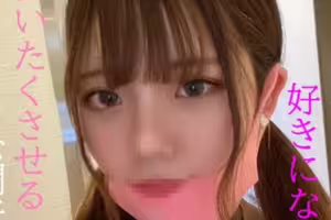 FC2PPV 2378556 そんなにキスされたら好きになっちゃうよ！？女を又会いたくさせるSEX公開★すず第３弾★先着喉奥フェラチオ映像特典付