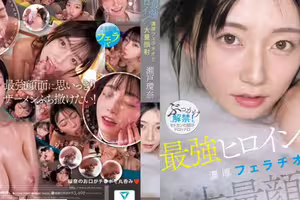 SNOS-258 The Ultimate Heroine’s Intense Fellatio And Massive Facial Cumshot: Kanna Seto