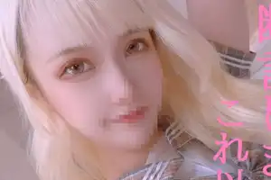FC2-PPV 1607023 Ends As Soon As 30 OFF Is Gone Overwhelming Goddess Advent I Dont Say Anything Anymore Immediate End Product With First-time Limited Benefits