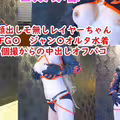 fc2-ppv 4731100 [有限的半價銷售至7月31日！】【沒有面對面的vealing foship】【個人拍攝外pacco】個人拍攝thementhy射擊美麗的乳房，穿著替代泳衣服裝！一位吃神的藝術家在一個主要圓圈中吃食肉層[帶有評論獎金]