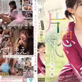 SONE-889 Seductive Body Touch! Forceful Kiss Kiss Kiss! Cowgirl Sex! Unrequited Love Reverse NTR Strategy At Summer Camp Kawagoe Niko