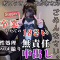 FC2PPV 4839349 【無・初撮影】初々しい18歳なりたて色白ちっぱいちゃん。制服着させて成り行きでおじさんに特濃精〇をぶち込まれるDIGITAL TATTOOLIVECAM