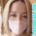 fc2-ppv 4887468 19歲的奶子四處飛濺！！FC2最高的天才！！全臉露出！圓奶流飛！奶子四處飛濺！超級帥哥！神級身材！神乳！完全初拍！！個人拍539人目 | FC2電子市場
