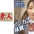 OREBMS-081 舞香