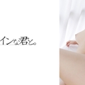 [FHD] 564BMYB-186 ムチムチな若い巨乳ちゃん②