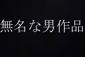 fc2-ppv 4744486 這確實是國寶級別★一個嚴肅的私人生活，五年來一直保持秘密，而沒有告訴兩個在其他地方都看不到的兩個人與這兩個超級受歡迎的人，偶像米娜和里里卡（Idols Mina＆Ririka）令人震驚的視頻，僅發布了★