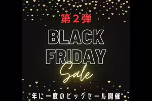 FC2-PPV-4803269 【限定】【ブラックフライデーSALE】年に一度の素人豊漁祭！！第2弾！！