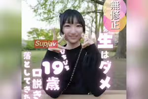 FC2PPV 4926279 ※再販修正版 70％OFF【初撮り】まだセックスを知ったばかりの１９歳にエロのイロハを叩き込む！精子飲ませた上に生中出し、潮吹きフィニッシュまでのフルコース！！LIVE